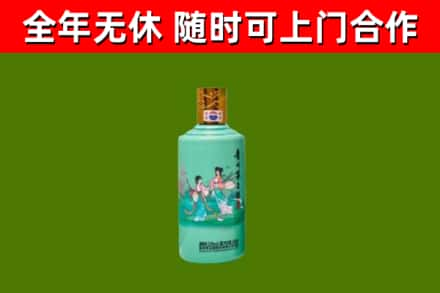 德宏回收节气茅台酒