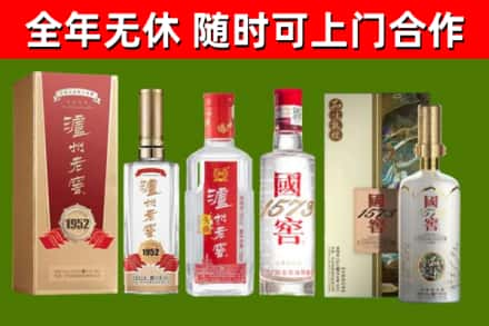 德宏回收国窖酒